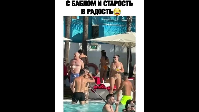 free ишь какой решил потрусить песком на старости лет наверное денег куры не клюют hd