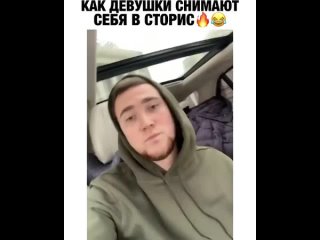 free типичная девушка со своей подругой в инсте а ведь реально так многие себя и выкладывают hd