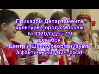 free московские власти не дают работать центру русской культуры потому что в многонациональной стране на это нет денег hd