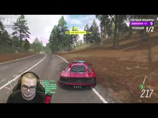 free лучший топ 1 в режиме вышибала я читер очень эпичная катка forza horizon 4 eliminator hd