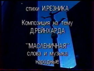 free софия ротару любовь не в радость цт 1989 hd