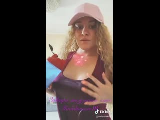 free школьница шлюха учавствуя в каком то конкурсе показала сиськи в тик токе в сети для умственно отсталых hd