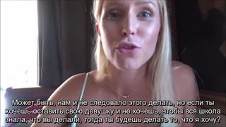 free трахнул сеструрусские субтитрыпорно с переводомsisterstepsisterbrotherincestинцест сестра и член брата русские hd