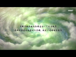 free anumaunt вечная воля 2 yi nian yong heng chuan cheng pian 54 серия многоголосая озвучка hd