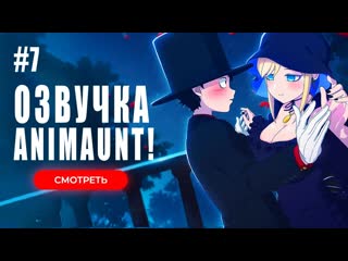 free animaunt смертоносный герцог и его чёрная горничная 2 07 серия многоголосая озвучка hd