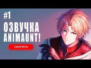 free animaunt реинкарнация безработного история о приключениях в другом мире 2 часть 2 01 серия многоголосая озвучка hd