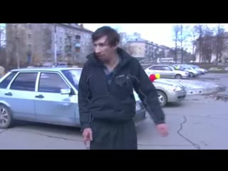 free лютый бомж толик вынул хуй и начал флексить под мс не ян когда же это кончится бомж прекрати hd