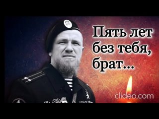 free песня посвященная в память мой брат вечная память арсен hd