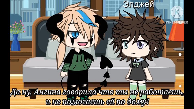 free мини фильм я не гей гача лайф яой 1 hd
