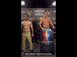 free али хейбати vs артем тарасов официальная церемония взвешивания и битва взглядов hd