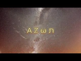 free знания народов землиа z ω תастральный миразотz это последнее материальное воспроизведение уроки асгарда hd