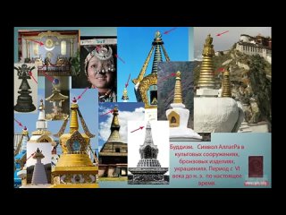 free даария и первая луна земли леля город и пирамида в россии возрастом 110000 лет hd