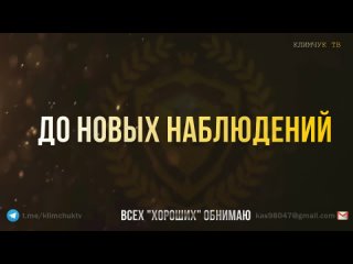 free огненный дождь в венесуэле снято в небе климчук тв последняя подборка hd