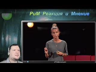 free ted порнография в нашей жизни как порно на нас влияет поговорим о порно hd