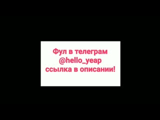 free фул в тг прн порно секс горячее молодые жесткое домашнее hd