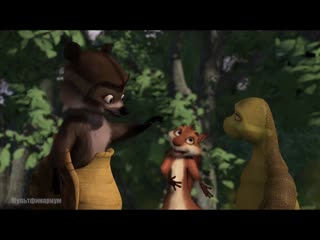free эр джей и лесная братва возвращается в лес лесная братва 2006 год hd