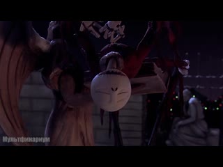 free ну и пусть наплевать на грусть кошмар перед рождеством 1993 год hd