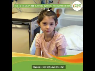 free рак уничтожает молодые жизнь больше года девочка в больнице ей больно hd
