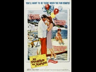 free it started in naples это началось в неаполе 1960 hd