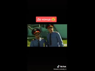 free а что вы такое подозрительное здесь делаете молодые люди смотри до конца hd