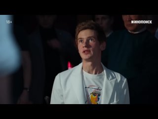 free азазель тизер трейлер 2022 премьера 4 января hd