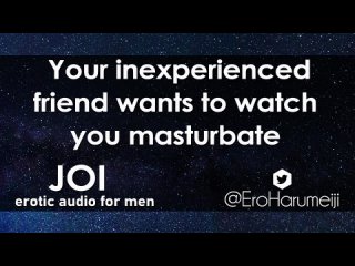 free она хочет посмотреть как ты мастурбируешь инструкция по дрочке asmr joi hd