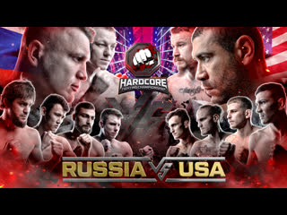 free россия vs сша недашковский vs кавалари самброс vs фролич самат vs гилберт хайбула золотой hd