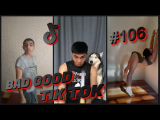 free кринж тик ток приколы эстетика 106 тик ток лучшее приколы 2021 тик ток кринж hd