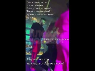 free оргия в одном из баров волгограда попала на видео посетители были в шоке очевидцев удивило насколько легко девушки hd