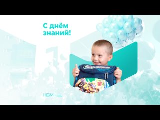 free школьные принадлежности в подарок детям из малоимущих семей к 1 сентября hd