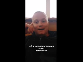 free и алкогольная кома но это все они такое говно а я стою в белом пальто красивая hd