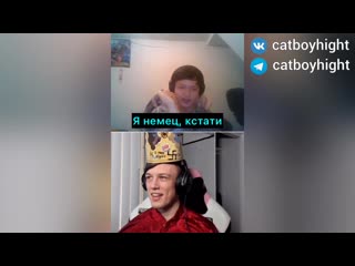 free хитрый китаец прикинулся немцем и пытался обмануть короля catboykami hd