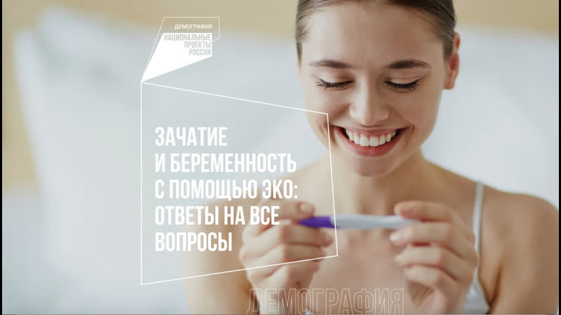free все что нужно знать об эко фрагмент передачи о самом главном hd