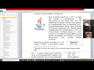 free школьные алгоритмы на javascript 3 ноября занятие 2 hd