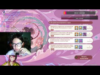 free заряжаемся мощью рока с синь янь genshin impact hd