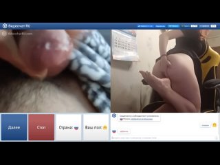 free не помогла чуваку в чат рулетке ometv omegle coomeet chatroulette очень долго я так хотела сперму посмотреть hd