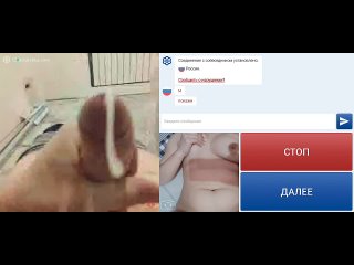 free девушка зашла в чат рулетку показать сиськи и посмотреть на дрочеров парень кончил быстро на сиськи подписчицы hd