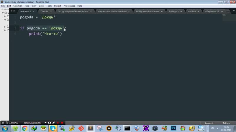free хауди хо просто о мире it python джедай 6 множественные условия приоритетность операторов hd