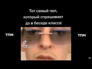 free тик ток подборка мемов тик ток подборка мемов 175 hd