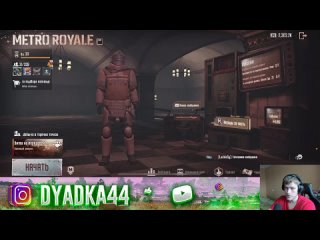 free дядь андрей s12k challenge в metro royale 2 0 метро рояль что если всегда играть с сайгой pubg mobile радиация hd