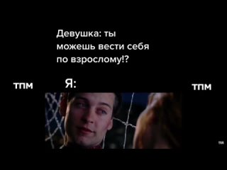 free тик ток подборка мемов тик ток подборка мемов 183 hd