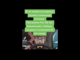 free тик ток головного мозга тик ток взял попить мемы тик тока 191 hd