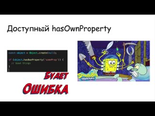 free как пройти в it о дивный новый javascript все новинки es 2022 hd