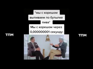 free тик ток подборка мемов тик ток подборка мемов 8 hd