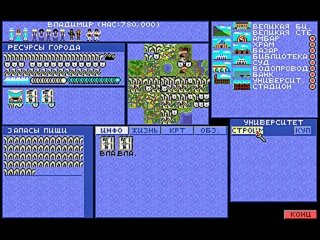 free лёша играет 1991 год самая первая цивилизация знакомство с цивой hd