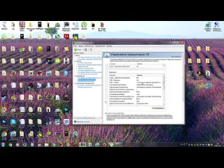 free andreyarts как правильно настроить dsr в nvidia графика круче чем на ультра hd