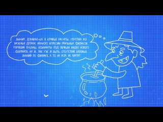 free научпок как устроить апокалипсис немного попотев how to crush научпок hd