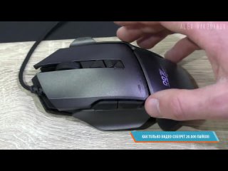 free alex vikodinov вещи для компа с aliexpress от которых ты офигеешь крутые вещи с алиэкспресс конкурс hd