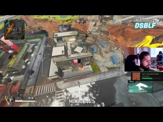 free apex champions дед нарвался на триплкек посланник для стени апекс лучшие моменты hd