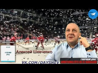 free день с алексеем шевченко возвращение свитова два клуба в плей офф держи передачу с алексеем шевченко hd